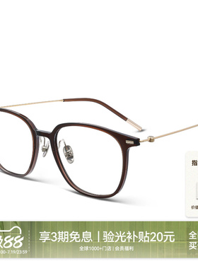 【AQUA26新品】木九十眼镜框通勤百搭超轻弹钛合金镜架MJ11FN1103
