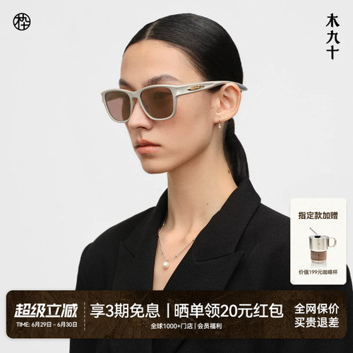 木九十机能方框运动遮阳墨镜