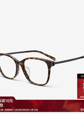 【26新品】木九十眼镜框方圆玳瑁色轻薄板材钛合金镜腿MJ12FN1121