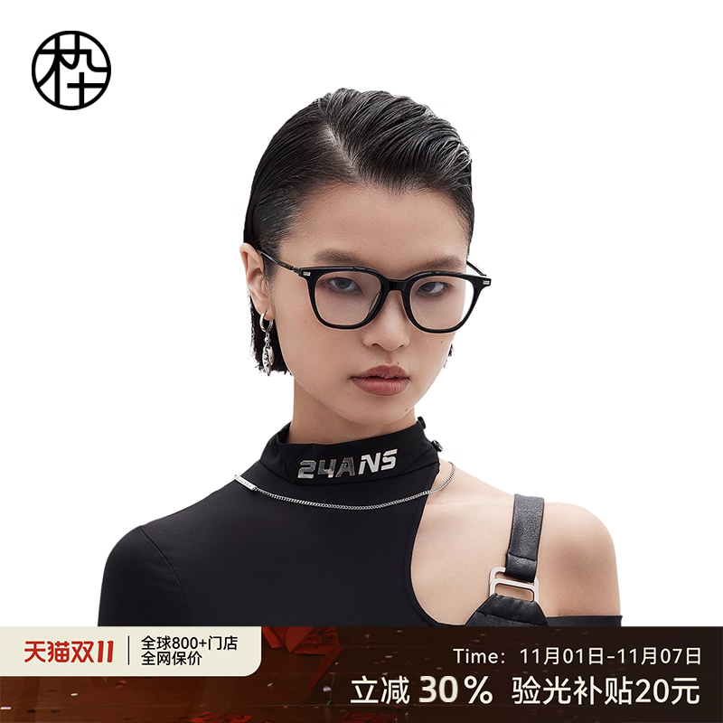 木九十透明板材框眼镜近视可配度数女素颜镜眼睛镜框男MJ101FJ065