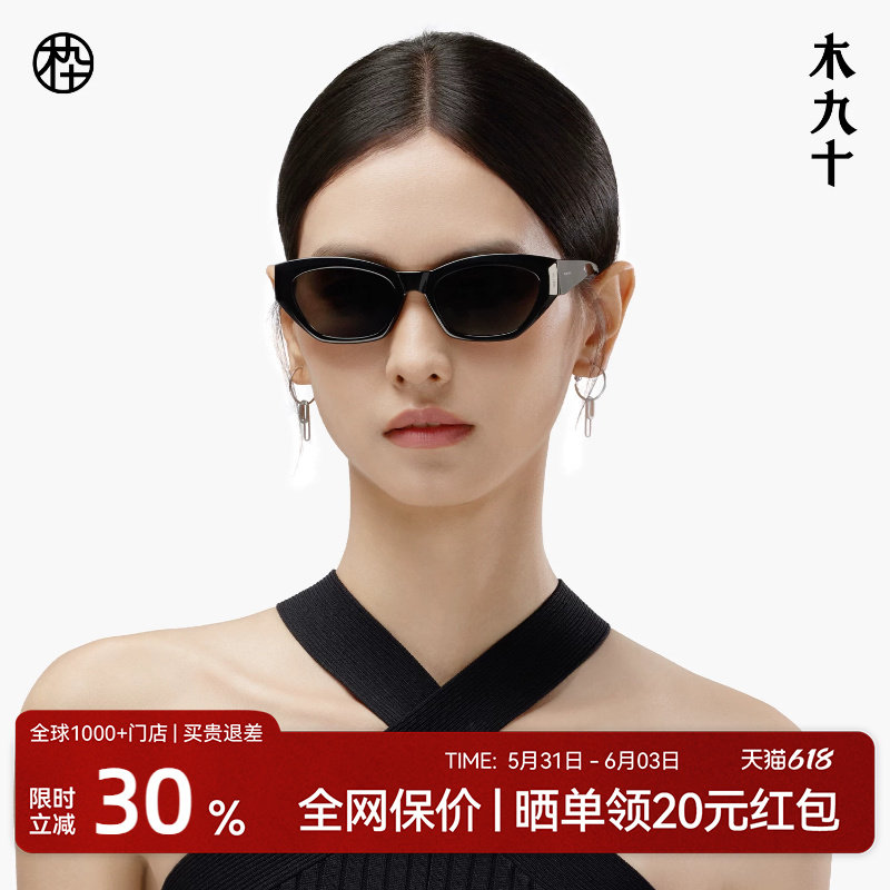 【MAO系列】木九十猫眼窄框墨镜美式复古小框太阳眼镜MJ102SJ525