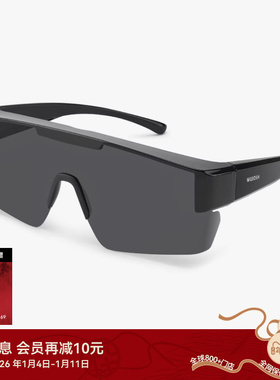 [套镜]木九十方形可套近视镜墨镜