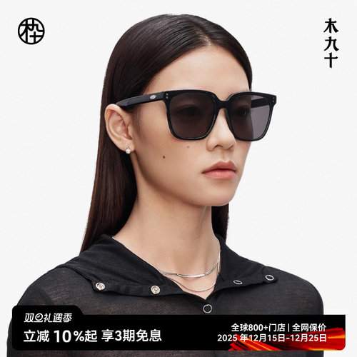 木九十MUJOSH太阳镜墨镜
