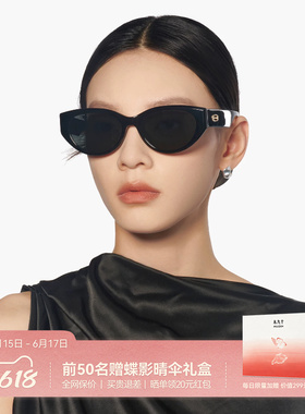 【王俊凯同款】木九十猫眼太阳镜时尚女款防紫外线墨镜MJ12SN1621