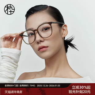 木九十近视眼镜女可配度数素颜黑框镜架冷茶色眼镜框男MJ101FG005