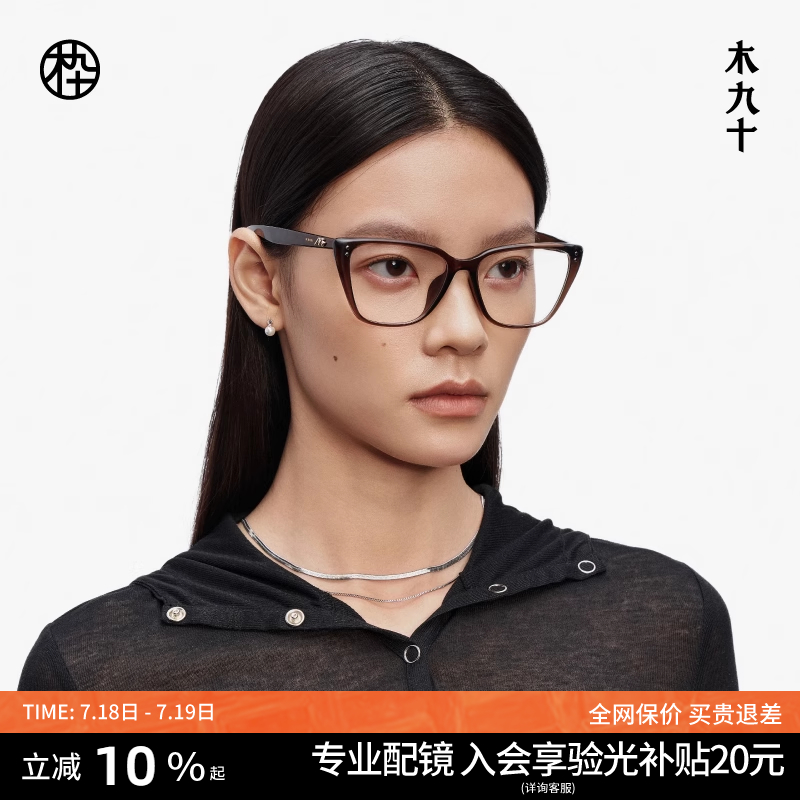 新品9折购