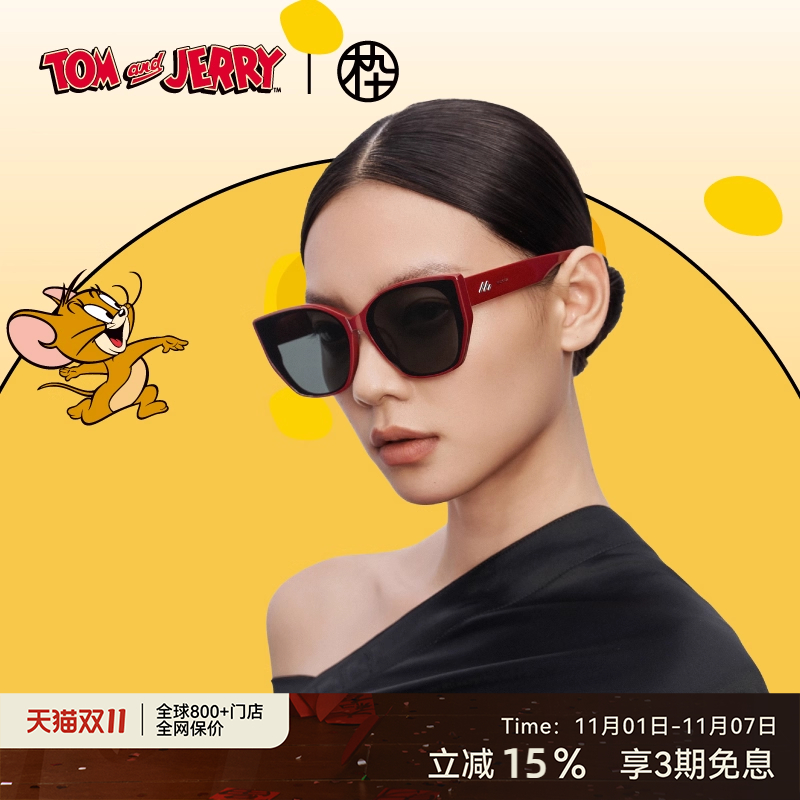 【猫和老鼠联名】木九十猫猫镜偏光墨镜太阳镜时尚男女MJ12SM1601