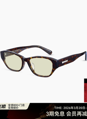 木九十玳瑁猫眼窄框时尚女墨镜