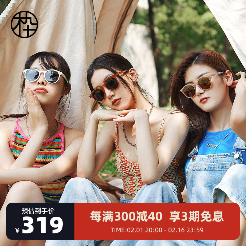 木九十许红豆同款墨镜女韩版潮男MJ101SG703防紫外线偏光太阳眼镜