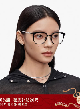 【25新品】木九十近视眼镜框男女款商务防蓝光蔡司超轻MJ12FM1055