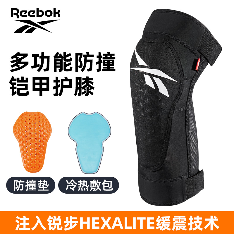 Reebok锐步篮球防撞护膝