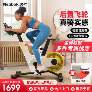 锐步动感单车椭圆机健身器材家用静音健身房健身车车燃脂运动器材