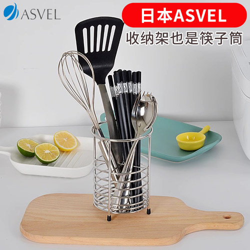 asvel收纳盒创意沥水餐具筷子笼