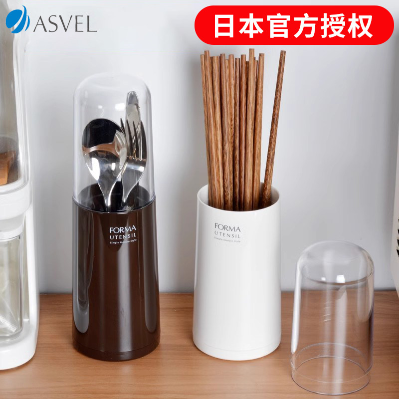 日本ASVEL筷子筒沥水 带盖餐具卫生筷笼 筷子盒 家用厨房收纳用品