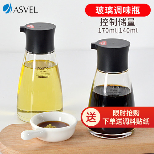 asvel日式加厚玻璃酱油瓶