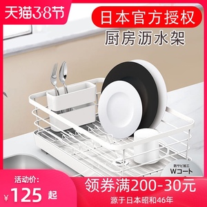 日本ASVEL抗菌厨房碗架沥水架滤水篮置物架碗碟筷餐具碗筷收纳架