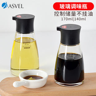 ASVEL玻璃酱油瓶家用油醋壶餐饮商用调料瓶醋瓶厨房油壶分装 日式