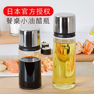 日式 日本ASVEL玻璃油醋瓶油壶防漏酱油瓶醋瓶调味瓶带盖 厨房用品