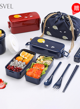 ASVEL饭盒日式便当盒双层可微波炉加热上班族学生减脂饭盒保温袋