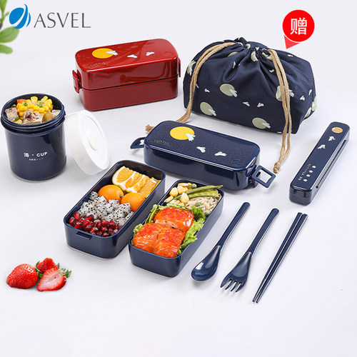 asvel日式学生塑料双层饭盒