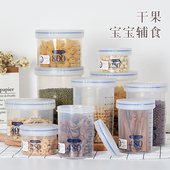 日本Asvel密封罐辅食盒收纳盒塑料食品罐子瓶子零食便携五谷杂粮