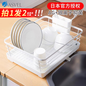 日本Asvel碗架沥水架家用防锈厨房碗盘架台面置物架碗碟沥水篮