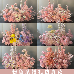婚庆粉色仿真花婚礼装饰粉色地排花订婚结婚舞台布置成品花路引花