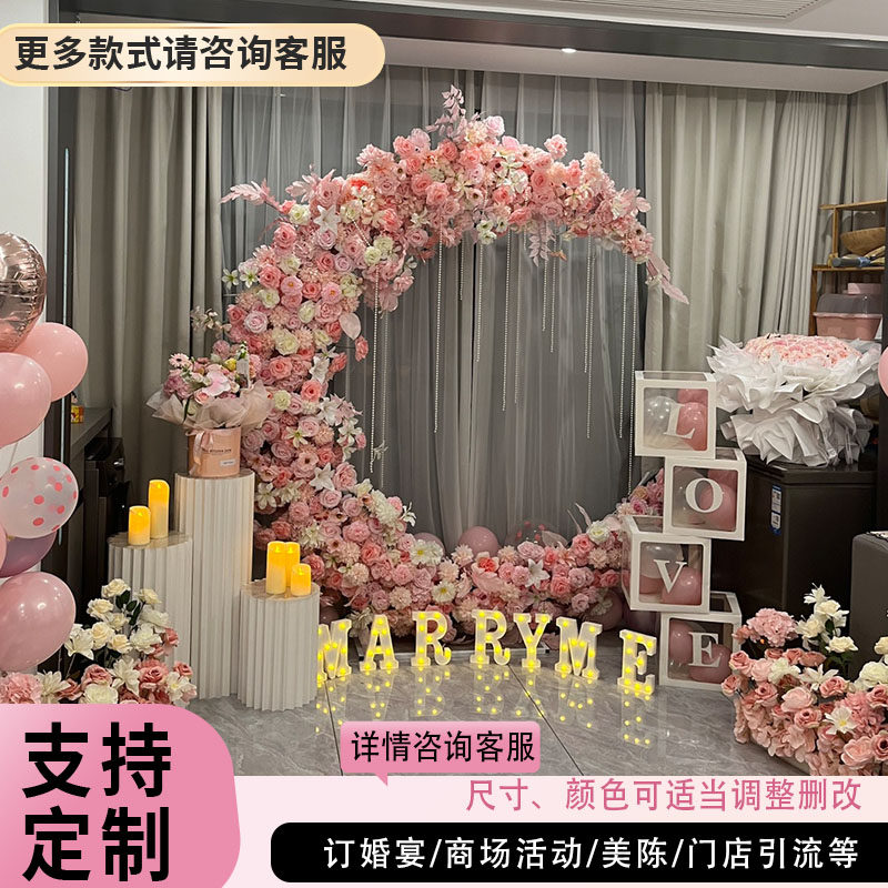 婚礼装饰月牙花架求婚派对布置月亮拱门婚礼舞台背景装饰月牙架子