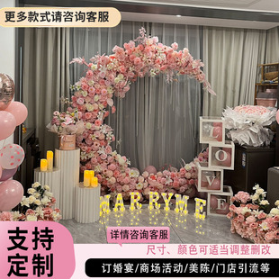 婚礼装饰月牙花架求婚派对布置月亮拱门婚礼舞台背景装饰月牙架子