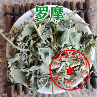 热卖野山萝摩萝藦羊母奶草奶浆藤草天浆壳草罗摩 1斤包邮真货好