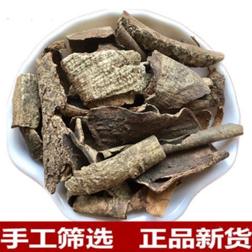 救必应包邮薄皮救必应龙胆木皮 白银树皮 铁冬青 九层皮凉茶原料