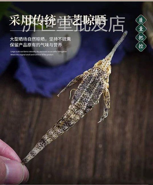 新鲜海麻雀干煲汤中药材海燕子泡酒料海底麻雀海燕干海雀海味干货图片