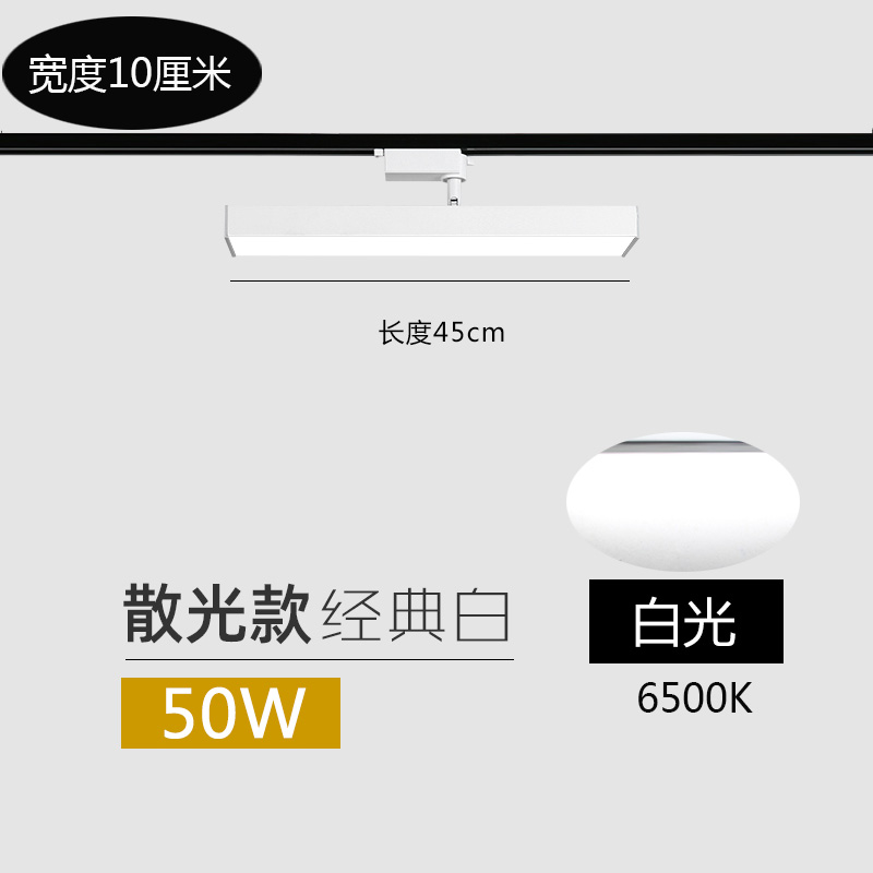 高亮无频闪长条led轨道补光灯
