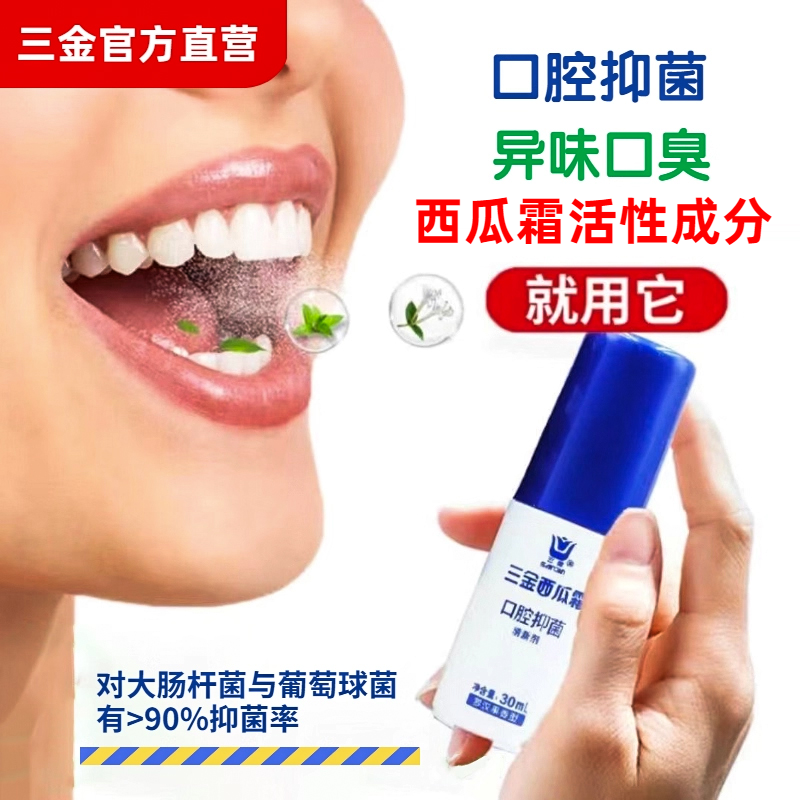 平均抑菌率大于90%