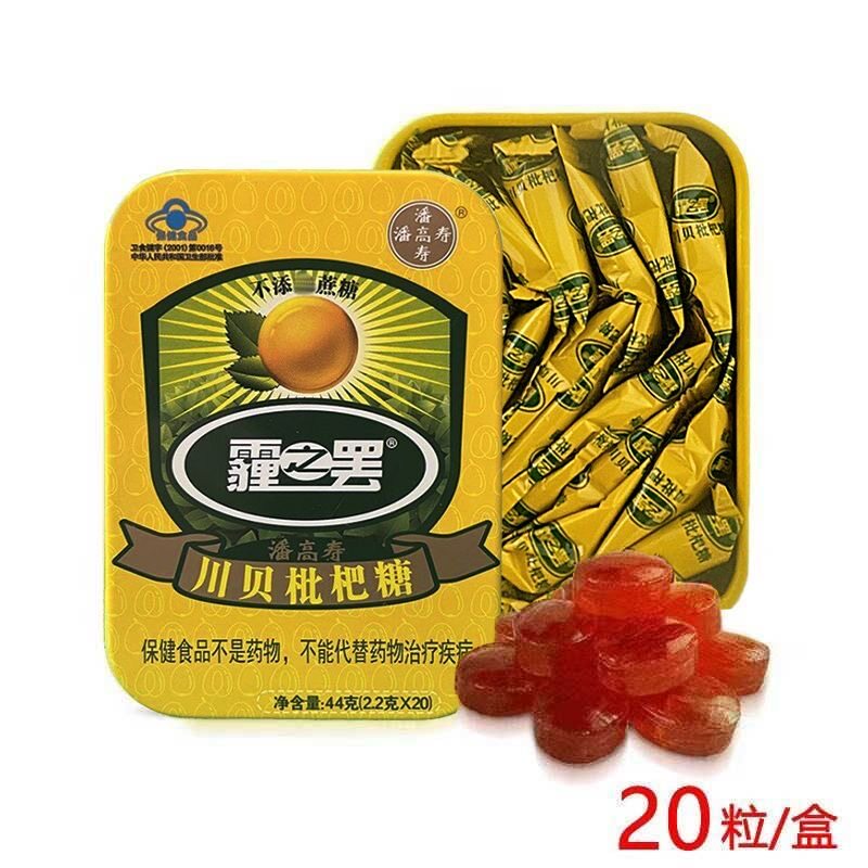 潘高寿 川贝枇杷糖20粒 润喉