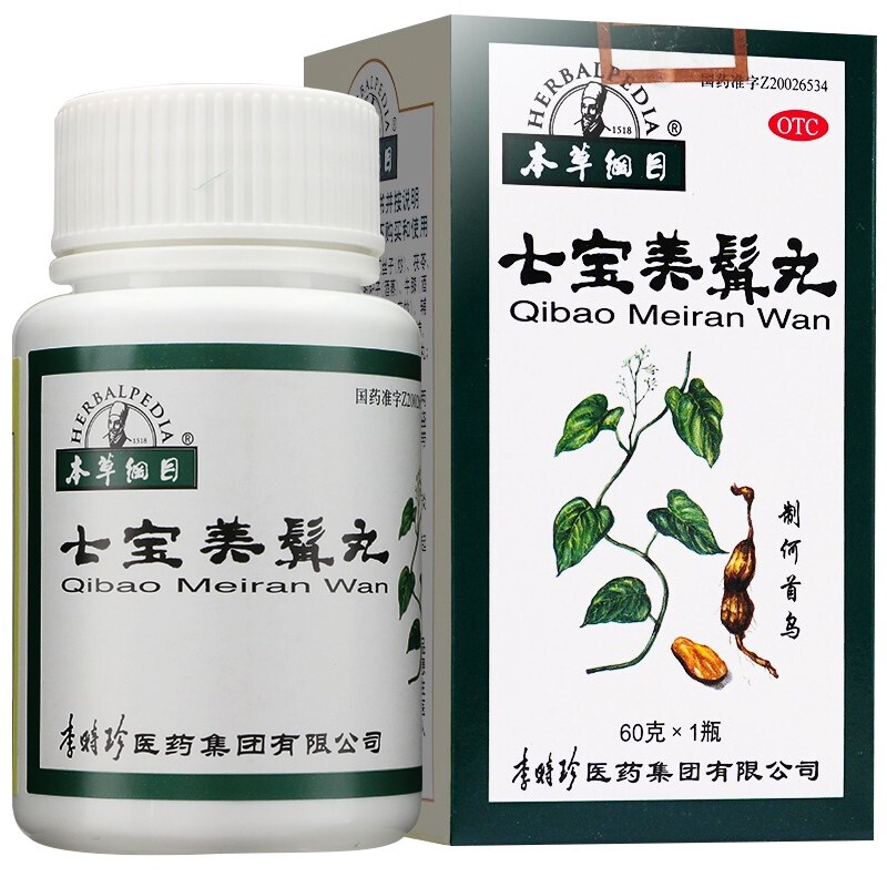 本草纲目七宝美髯丸60g*1瓶/盒盗汗须发早白筋骨软弱滋补肝肾脱发