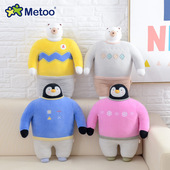 metoo咪兔男友力公仔抱着睡觉 娃娃抱枕玩偶小熊熊企鹅毛绒玩具