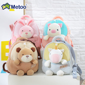 metoo新款 小兔子牵引包包熊熊公仔防走失双肩背包儿童毛绒玩具