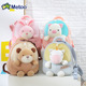 metoo新款 小兔子牵引包包熊熊公仔防走失双肩背包儿童毛绒玩具