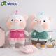 metoo元 气猪公仔布娃娃玩偶抱枕毛绒玩具女孩抱着睡觉生日礼物