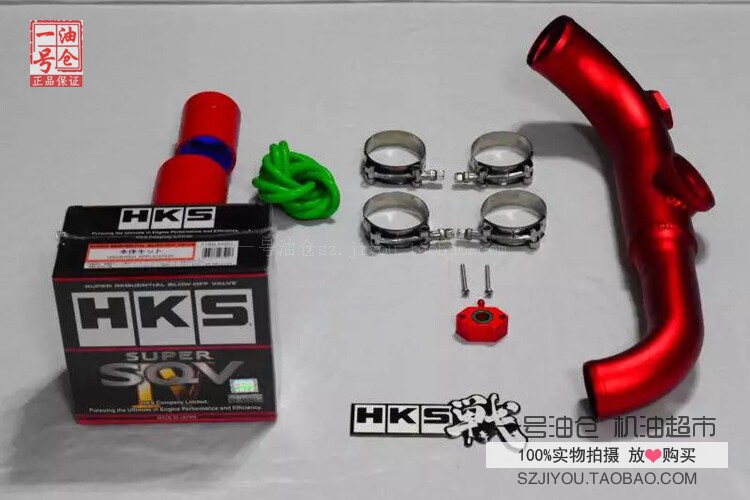 HKS SQV4泄压阀 适用于 ea211 高7 A3 S3 a4 q5 q3 泄压阀套件图片