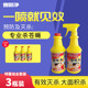 一喷静苍蝇杀虫剂家用室内外长效无味低毒灭蝇药神器喷雾3瓶 包邮