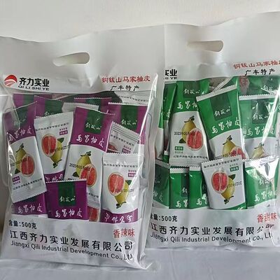 铜钹山马家柚厂家批发零售小吃