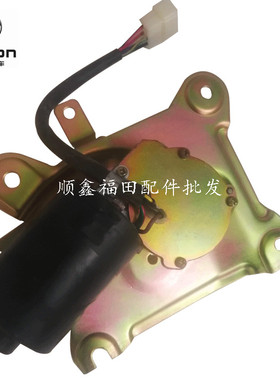 福田瑞沃C1 C2 C3 RC1 RC2 140 160 180 220 260 280 雨刮电机