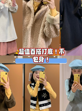 【YUXI严选】温柔百搭叠穿单品蓝调氧气少女显白半高领打底衫