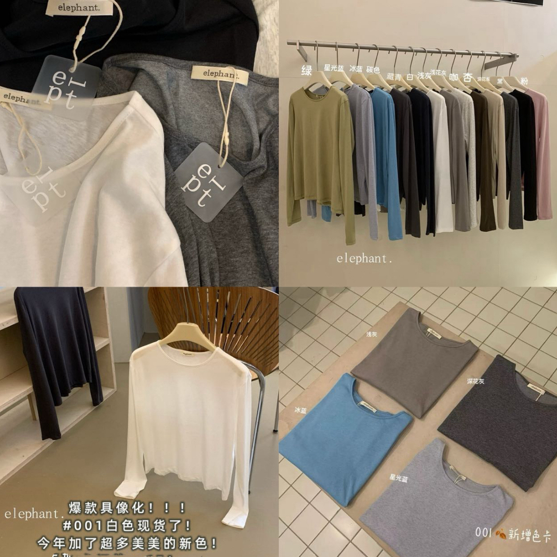 【YUXI严选】爆款人手一件纯色百搭圆领套头上衣休闲打底衫宽松