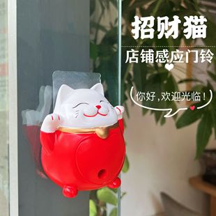 店铺门铃欢迎光临感应器进门招财猫摆件叮咚迎宾器语音报警器门口