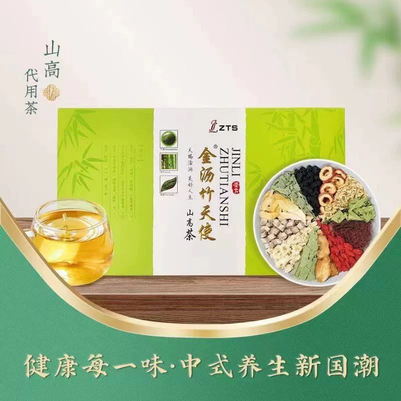 山高茶金沥竹天使2盒26年3月