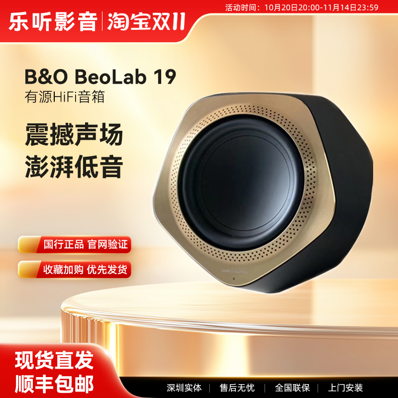 无线重低音大功率音箱