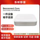 无线光纤蓝牙WIFI转接唱机电视集线器 Core 丹麦B&O BeoConnect